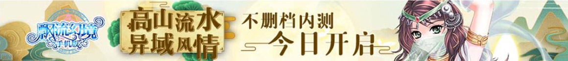 开天时代
